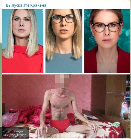 Любовь Соболь уличили во лжи о &laquo;голодовке&raquo; на политическом Telegram-канале