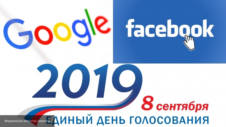 Самонкин обвинил Google и Facebook в попытке дискредитировать избирательную систему РФ