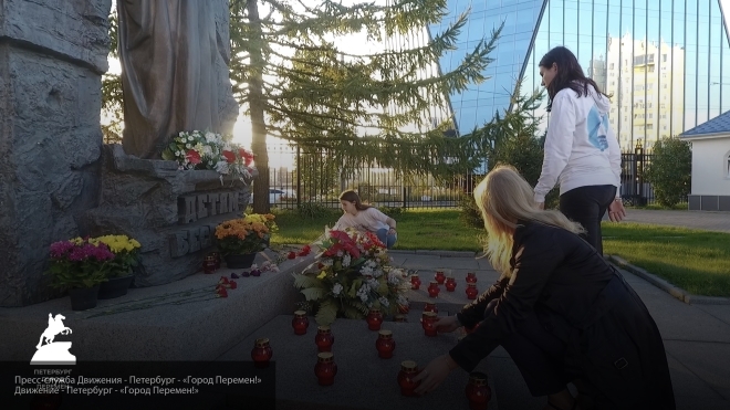 В Петербурге молодежь почтила память трагических событий в Беслане