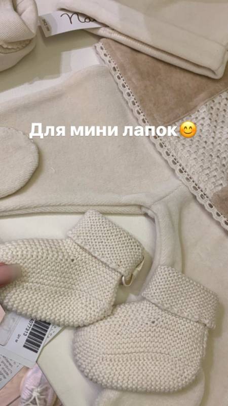 Беременная Анастасия Решетова показала приданое для будущего малыша
