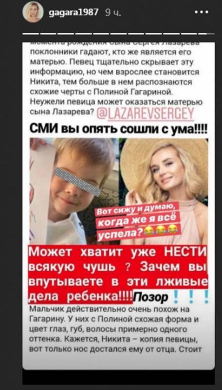 
            СМИ назвали имя матери дочки Сергея Лазарева        