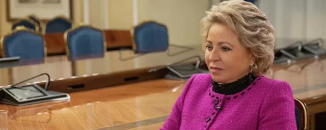 Матвиенко раскритиковала новую пенсионную реформу