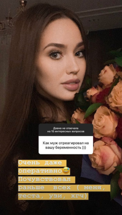 Анастасия Костенко раскрыла свой секрет стройности во время беременности