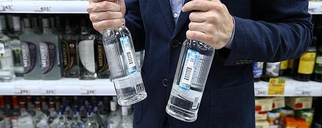 Минфин предложил повысить минимальную стоимость водки до 230 рублей