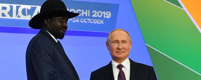Саммит «Россия – Африка» вошел в топ-3 самых дорогих событий за 10 лет