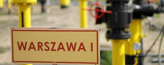 В Госдуме оценили заявление Польши об отказе от российского газа