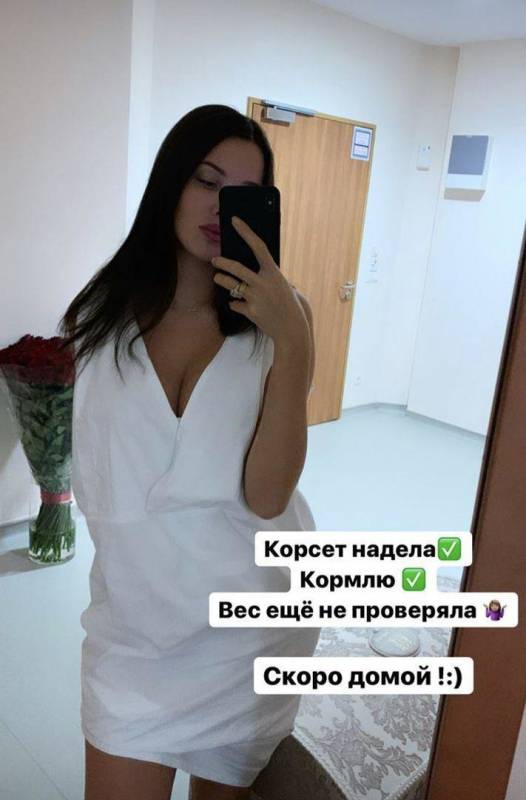 Анастасия Решетова в белоснежном мини похвасталась фигурой после родов