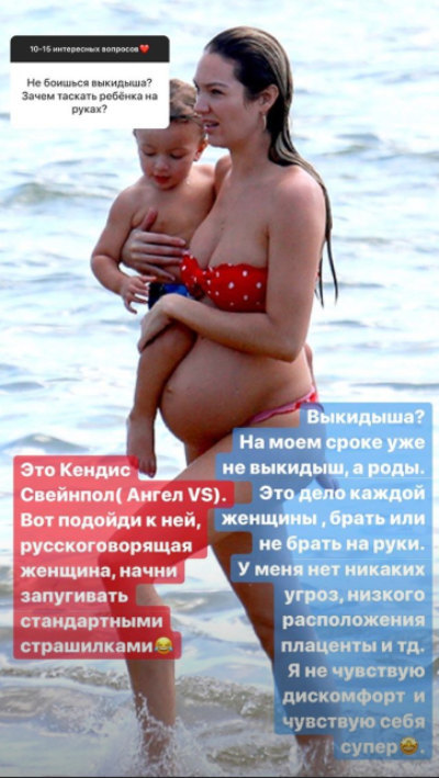Беременная Анастасия Костенко в розовом мини показала округлившийся живот
