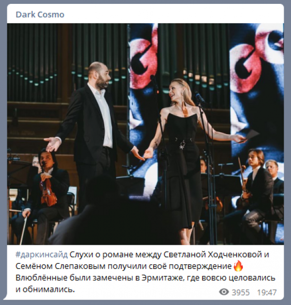 
            Слепакова и Ходченкову застукали за страстным поцелуем в Эрмитаже        