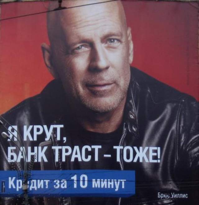 
            Иностранные звезды, которые снимались в российской рекламе        