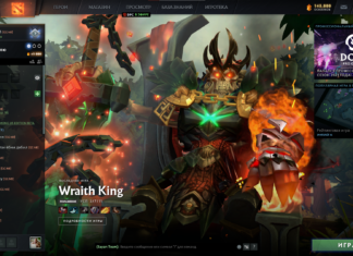 Dota 2 и почему стала такой популярной дисциплиной? Dota 2 и почему стала такой популярной дисциплиной?