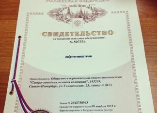 Для чего нужна регистрация товарного знака? Для чего нужна регистрация товарного знака?