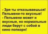 Смешные истории из жизни Смешные истории из жизни