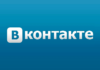 Аккаунты в вк: для чего нужны, где можно приобрести? Аккаунты в вк: для чего нужны, где можно приобрести?