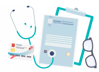 Как получить медицинскую страховку, если я не работаю? Как получить медицинскую страховку, если я не работаю?