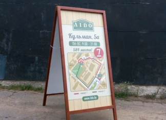 Рекламный уличный штендер – преимущества этого вида рекламы Рекламный уличный штендер – преимущества этого вида рекламы