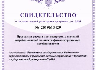 Регистрация на патент программного обеспечения в США и Европе Регистрация на патент программного обеспечения в США и Европе