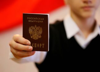 Как получить гражданство РФ? Как получить гражданство РФ?