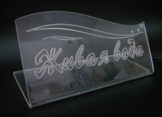 Преимущества использования изделий из оргстекла Преимущества использования изделий из оргстекла