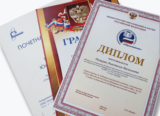 Особенности печати дипломов и сертификатов Особенности печати дипломов и сертификатов