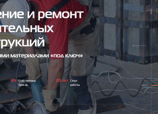 Компания «КТБ А-Строй» и ее услуги Компания «КТБ А-Строй» и ее услуги