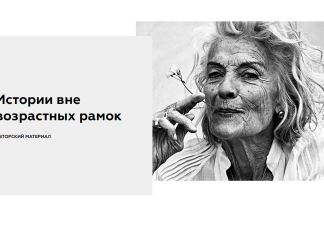 Что такое фотоистории и для чего они нужны Что такое фотоистории и для чего они нужны