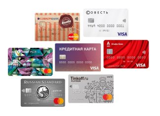 Кредитная карта: основные особенности Кредитная карта: что следует знать и ее особенности