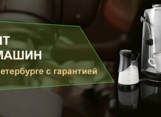 Обслуживание и ремонт любых запчастей кофемашин Melitta