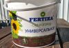 Когда и как применять минеральное удобрение Фертика: советы и рекомендации