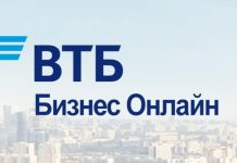 ВТБ-банк: потрясающие преимущества для юридических лиц