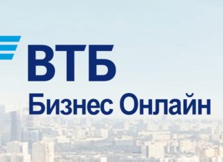ВТБ-банк: потрясающие преимущества для юридических лиц