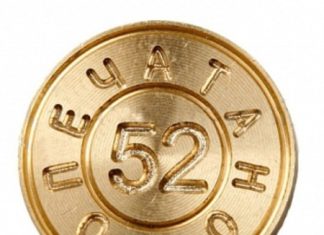 Печать с гравировкой для дверей