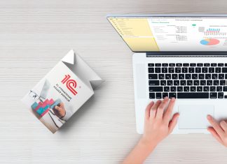 Плюсы и минусы при работе с сервисом 1С бухгалтерское обслуживание