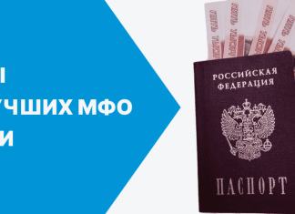 Популярность онлайн займов в 2024 году