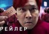 Игра в Кальмара 2: Что ждать от продолжения хита Netflix?