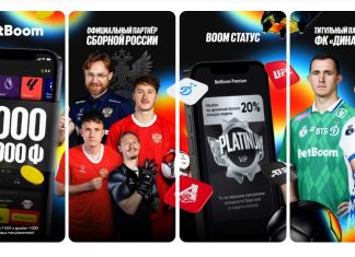 Bet Boom: простое руководство по скачиванию и использованию приложения на iPhone